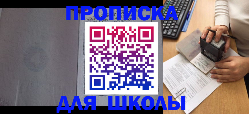 регистрация в Вологде