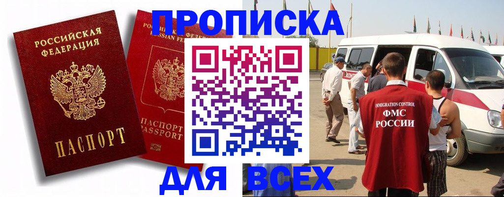 форма 3 в Вологде